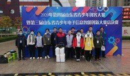 章丘四中 爆料事件最新,揭秘校园内幕引发社会关注