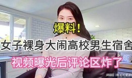 深圳男子爆料视频大全下载,揭秘背后真相与争议