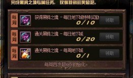 dnf25年4月最新活动爆料,揭秘最新活动爆料亮点